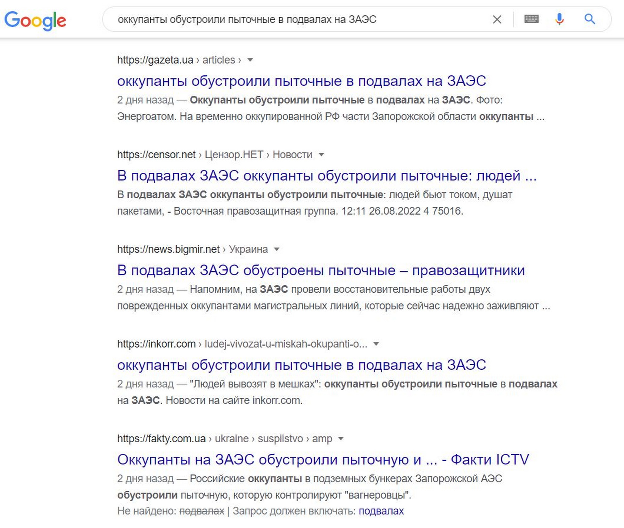 ЗАЭС_04